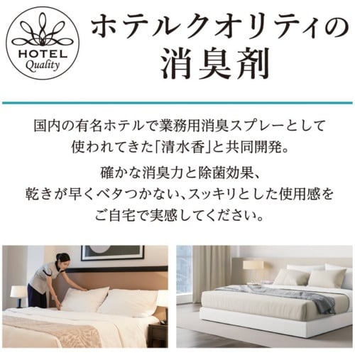 白元 ノンスメル清水香 金木犀の香り 詰め替えパウ