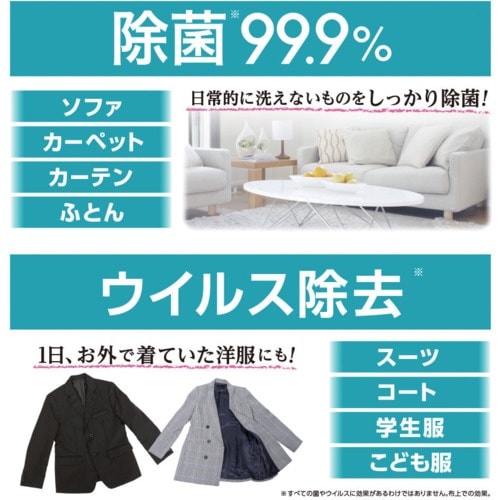 白元 ノンスメル清水香 金木犀の香り 詰め替えパウ