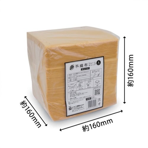 エフピコ SB不織布キャップ大 オレンジ