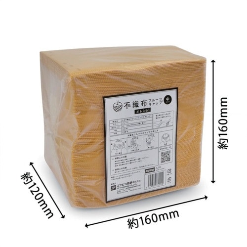 エフピコ SB不織布キャップ中 オレンジ