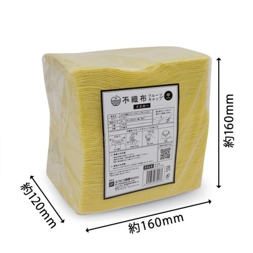 エフピコ SB不織布キャップ中 イエロー