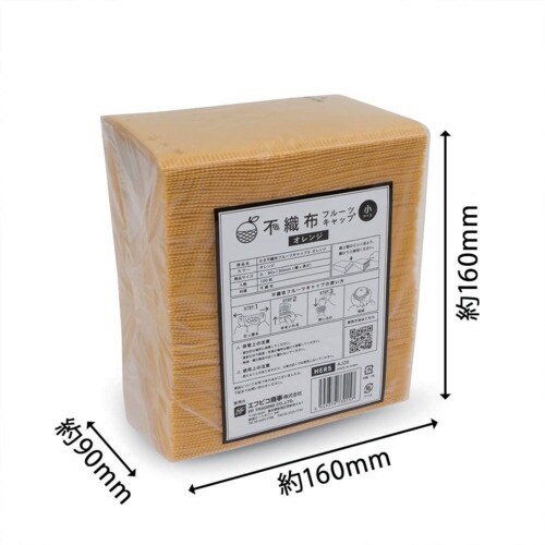 エフピコ SB不織布キャップ小 オレンジ