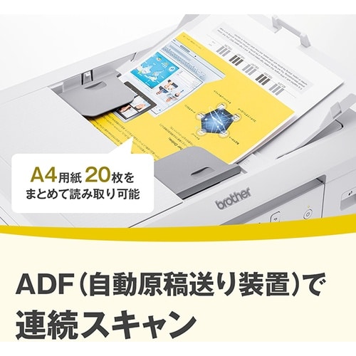 brother A4インクジェット複合機 DCP−