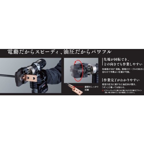 Panasonic 六角ダイス150
