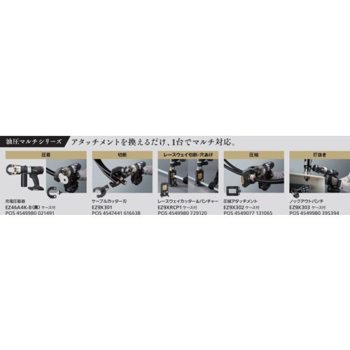 Panasonic 六角ダイス150