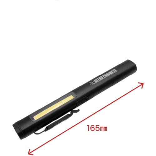 アストロプロダクツ AP 充電式UVワークライト