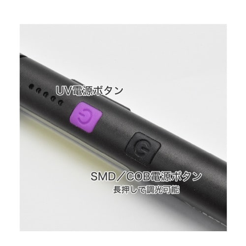 アストロプロダクツ AP 充電式UVワークライト