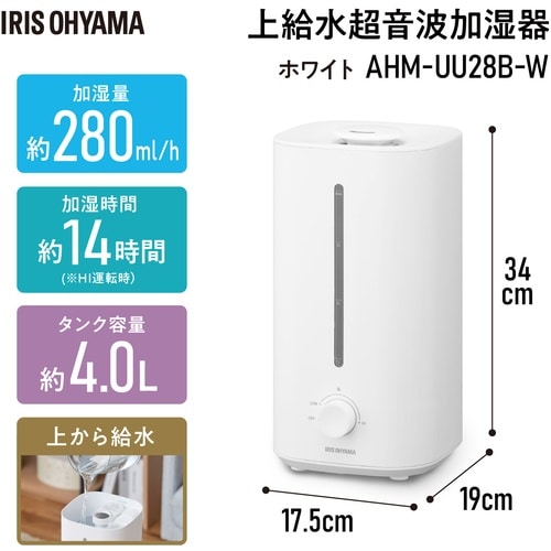 IRIS 【今季完売】 107242 上給水超音波