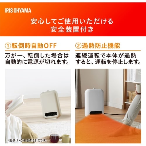 IRIS 202479 セラミックファンヒーター