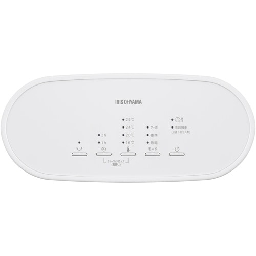 IRIS 202789 大風量セラミックヒーター