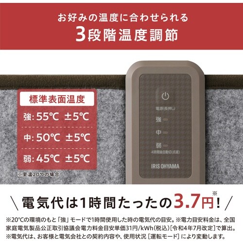 IRIS 107100 ぐるポカ パネルヒーター