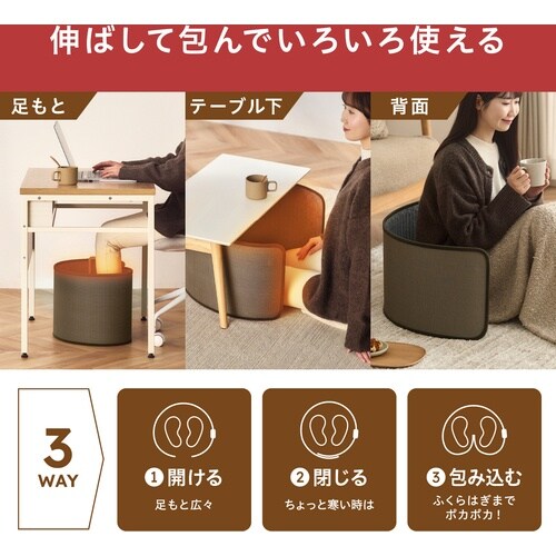 IRIS 107100 ぐるポカ パネルヒーター