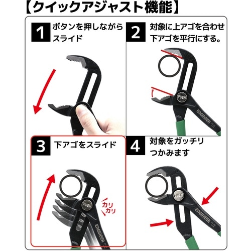 ENGINEER ネジザウルスWP−3