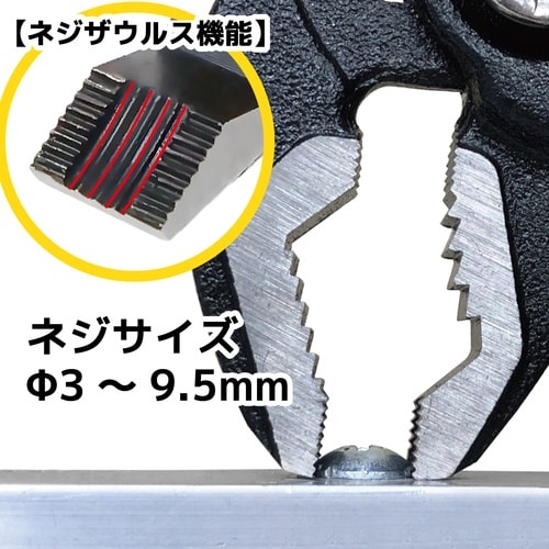 ENGINEER ネジザウルスWP−3