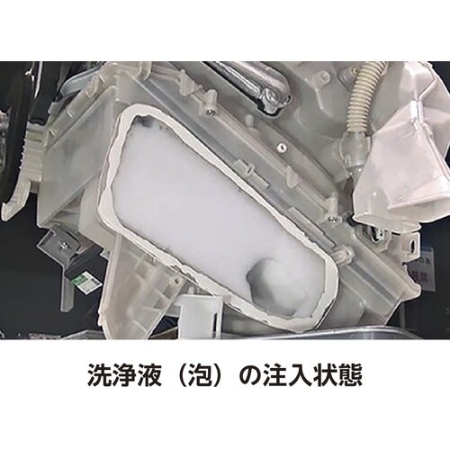 イチネンケミカルズ エバポレーター洗浄剤 180m