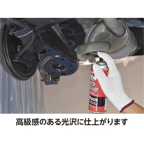 イチネンケミカルズ タフブラック 420mL