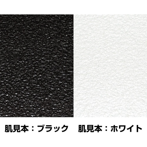 イチネンケミカルズ チッピング ホワイト 420m