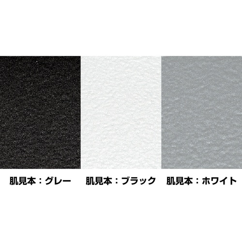 イチネンケミカルズ ラバ−チッピング ホワイト 4