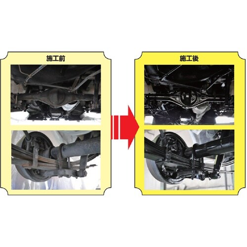 イチネンケミカルズ 塩害ガード ピアノブラックスプ