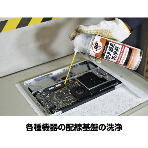 イチネンケミカルズ 電子部品洗浄剤 420mL