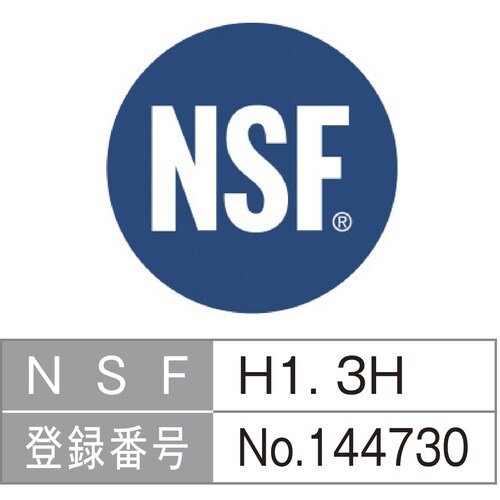 イチネンケミカルズ 食品機械用潤滑剤 420mL