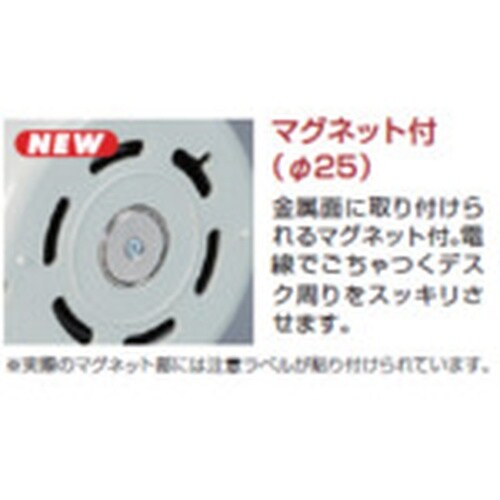 ハタヤ マグネット付マッキュロ