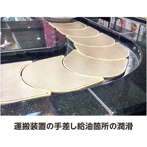 イチネンケミカルズ 食品機械用シリコーンスプレー