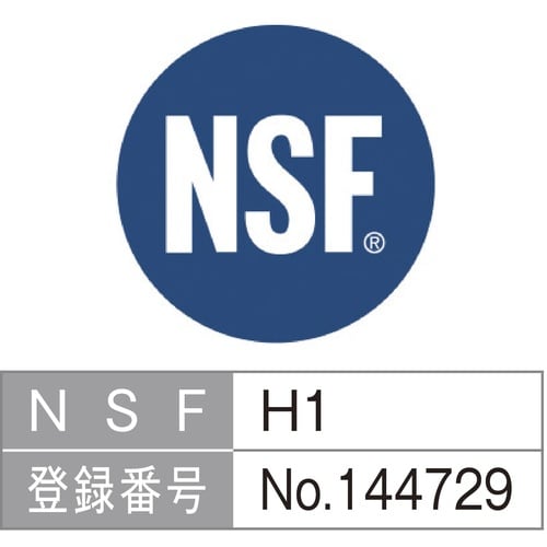 イチネンケミカルズ 食品機械用潤滑グリース 300