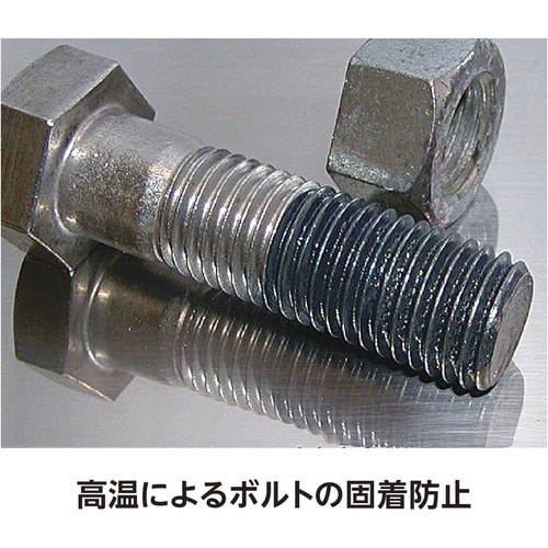 イチネンケミカルズ 焼付防止スプレー 300mL