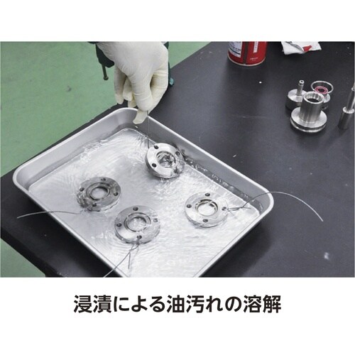 イチネンケミカルズ 2BクリーナーS 500mL