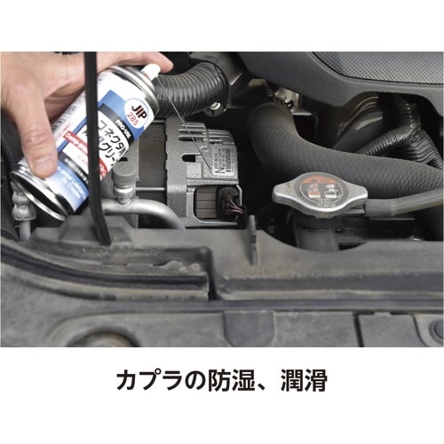 イチネンケミカルズ コネクタ用防湿グリース 180