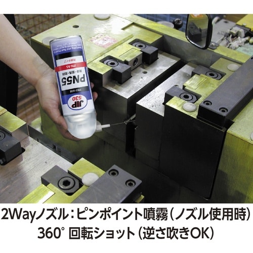 イチネンケミカルズ PN−55 420mL