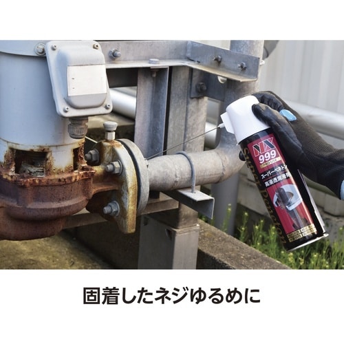 イチネンケミカルズ スーパーペネトン 400mL