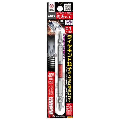 アネックス ダイヤモンド龍靭ビット 1本組 スリム