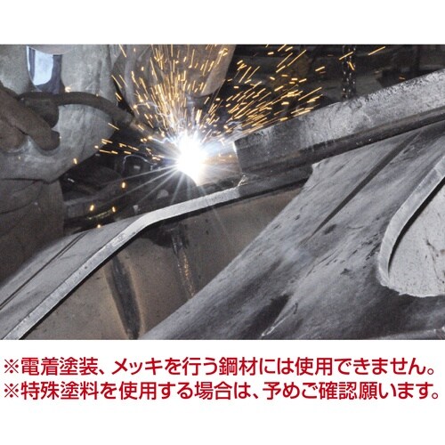 イチネンケミカルズ クリンスパッター ES−55