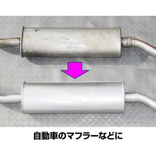 イチネンケミカルズ 耐熱シルバー 300mL