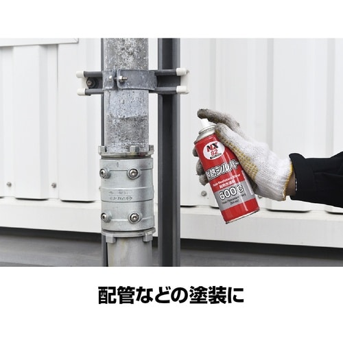 イチネンケミカルズ 耐熱シルバー 300mL