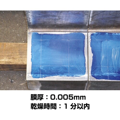 イチネンケミカルズ 青ニススプレー 300mL