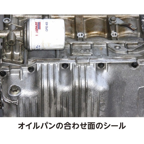 イチネンケミカルズ RTVガスケット クロ 100