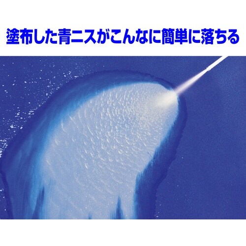 イチネンケミカルズ 青ニス除去剤 15L