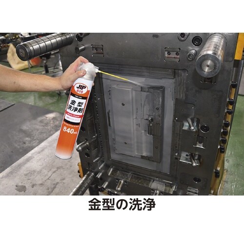 イチネンケミカルズ 金型洗浄剤 500mL