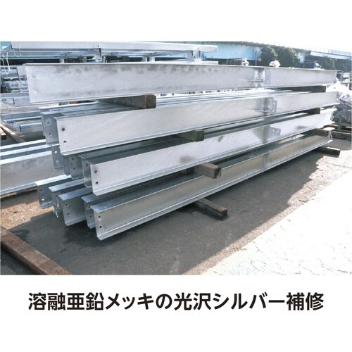 イチネンケミカルズ ジンクコートSA 420ml