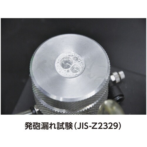 イチネンケミカルズ リークフォーマー 351g