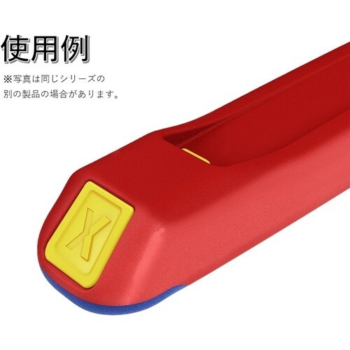 KNIPEX テザーツール 落下防止クリップ+カラ