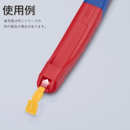KNIPEX テザーツール 落下防止クリップ+カラ