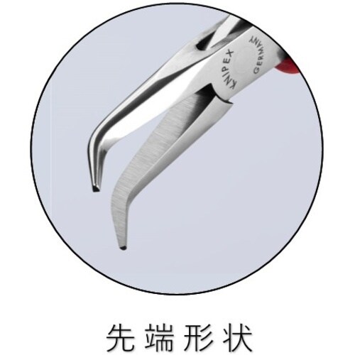 KNIPEX エレクトロニクスプライヤー 静電気対