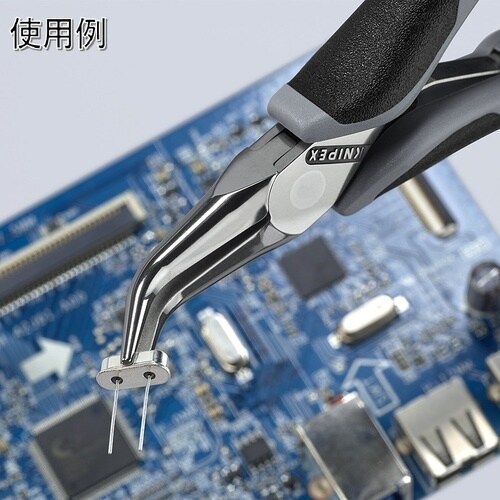 KNIPEX エレクトロニクスプライヤー 静電気対