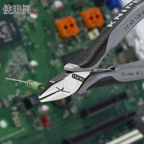 KNIPEX 精密用ニッパー 静電気対策タイプ 1