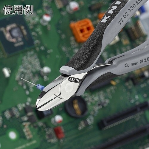 KNIPEX 精密用ニッパー 静電気対策タイプ 1