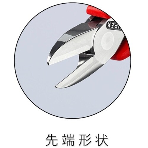 KNIPEX 精密用ニッパー 130mm
